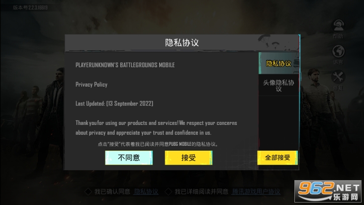 吃鸡开挂神器软件下载(吃鸡开挂神器软件下载透视)