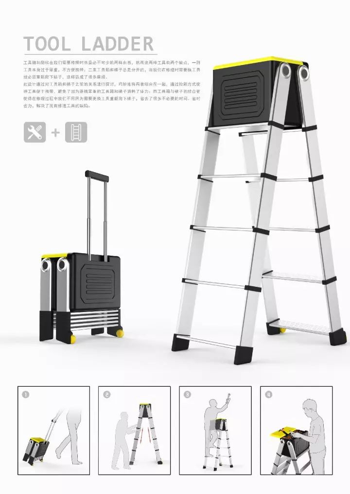ladder官网最新版(ladder官网下载)