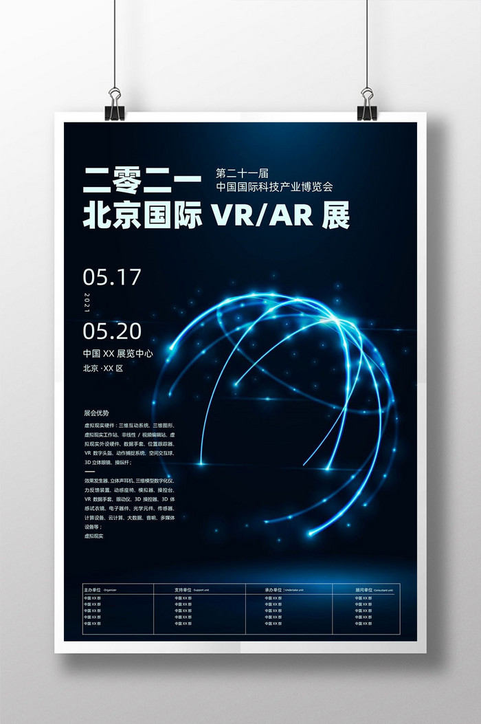 ar软件下载_(手机rar软件下载)