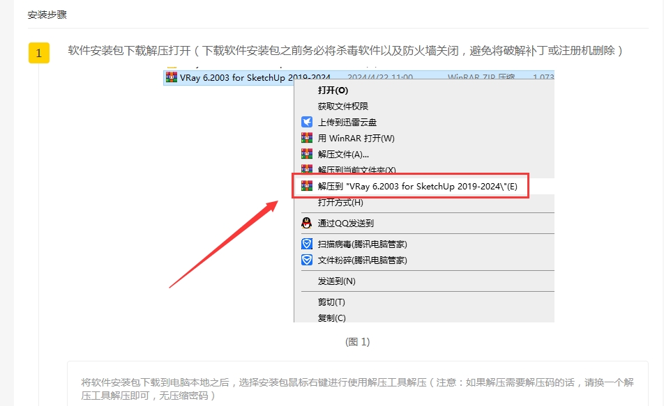 sketchup安卓版下载_(sketchup手机版安卓版下载)