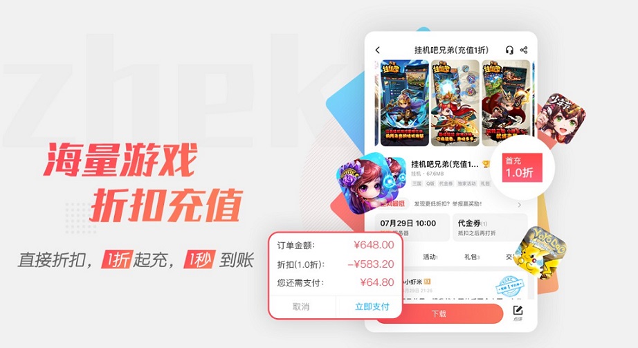 传奇手游变态版本破解版10倍爆率(破解版手游下载平台)