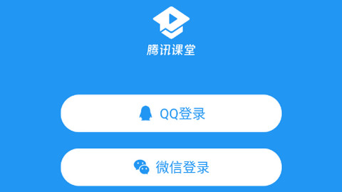腾讯官网下载中心手机微信下载(腾讯官网下载中心)
