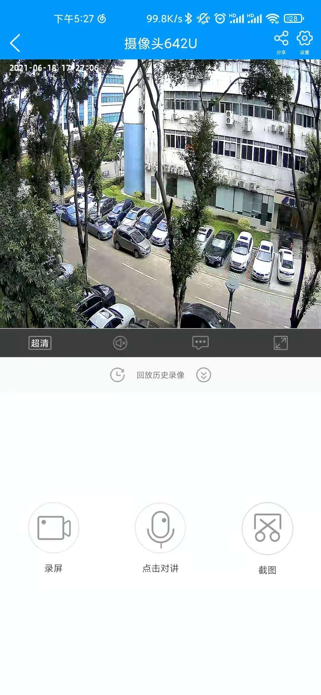 乔安官网下载中心app(乔安官网下载中心)