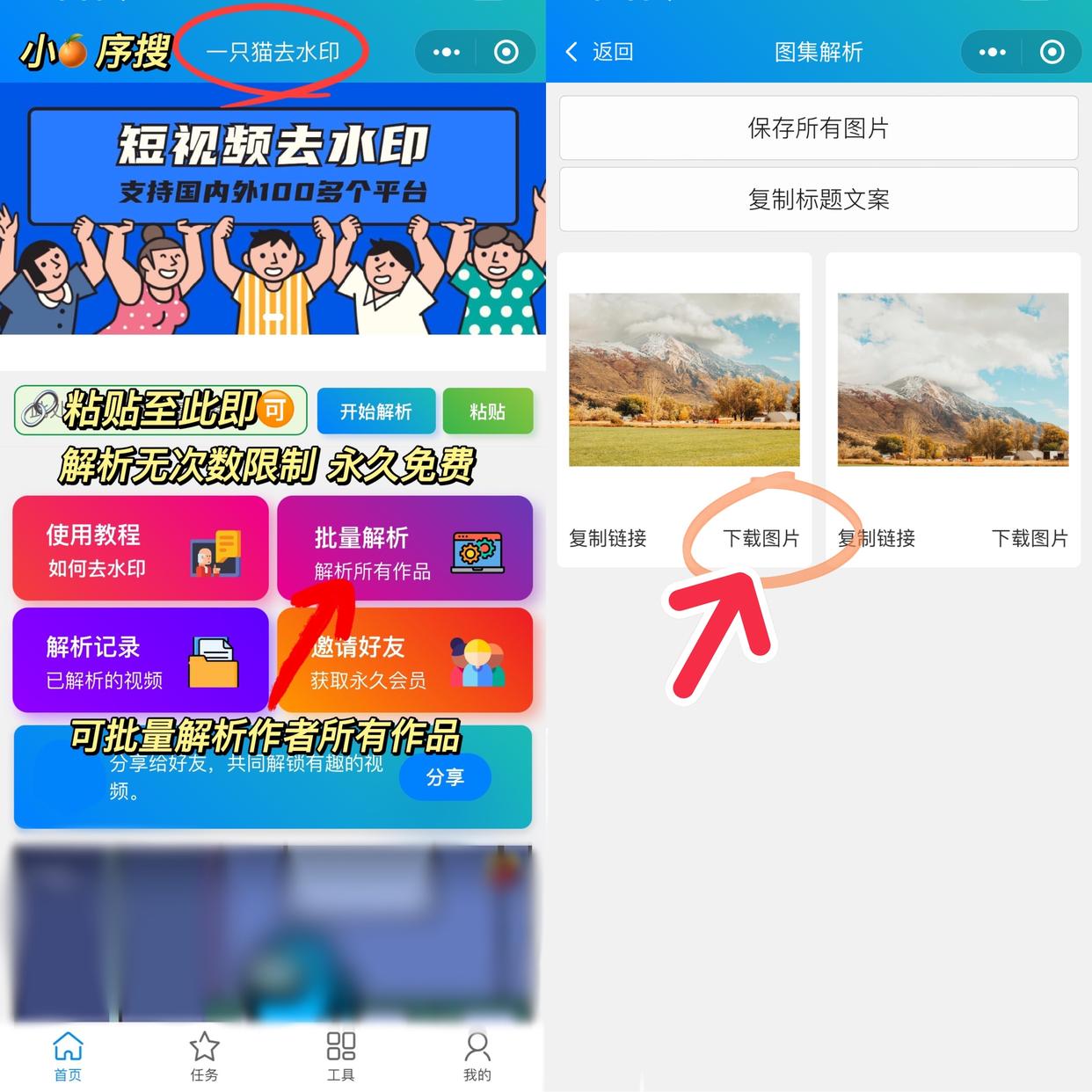 ins安卓版下载(ins安卓版下载instagram)
