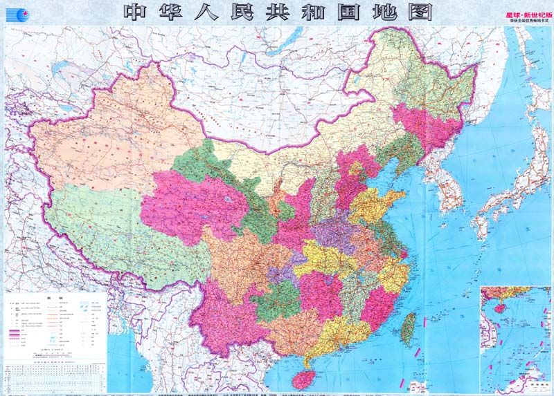 全国地图下载安装(全国地图下载安装免费版)