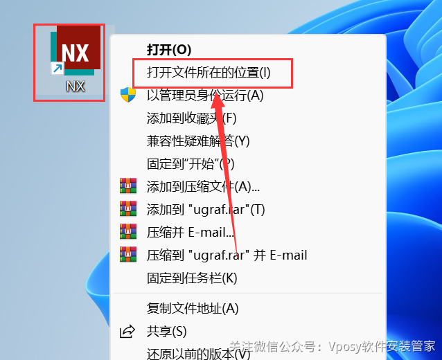 ug软件下载及安装方法(ug软件下载)