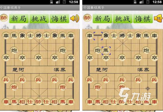象棋游戏下载(腾讯游戏象棋免费版)