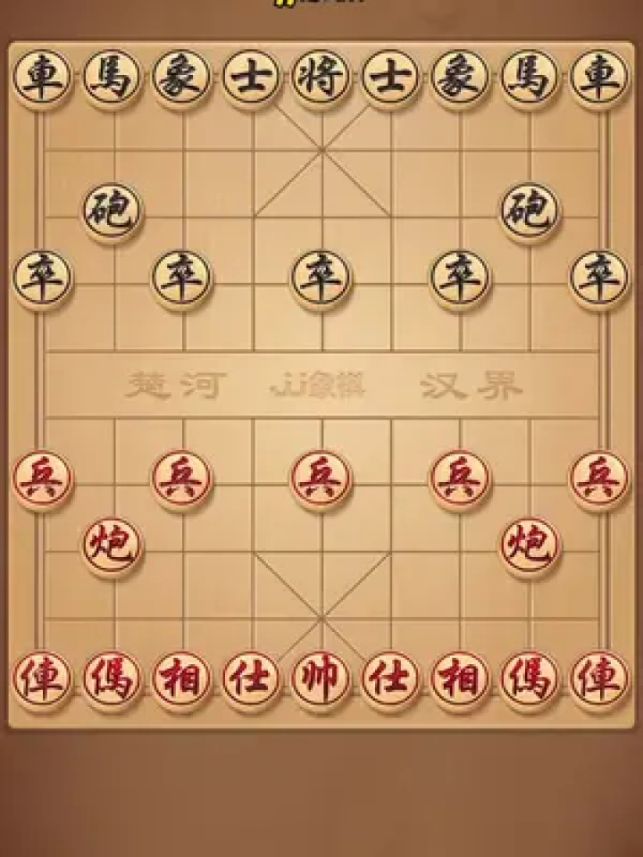 象棋游戏下载(腾讯游戏象棋免费版)