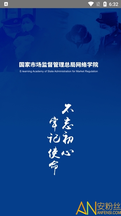 安卓市场下载-安卓市场下载官方正版