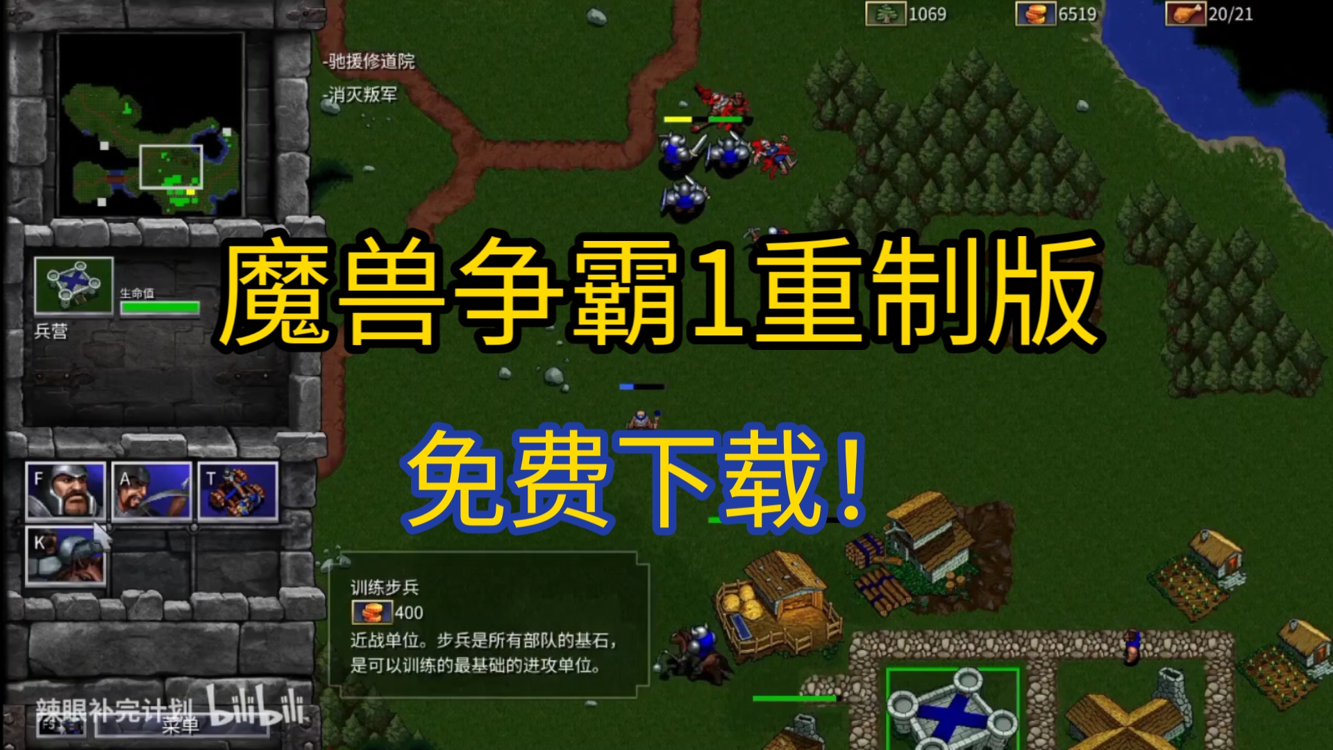 游戏下载免费-直接玩免费游戏大全