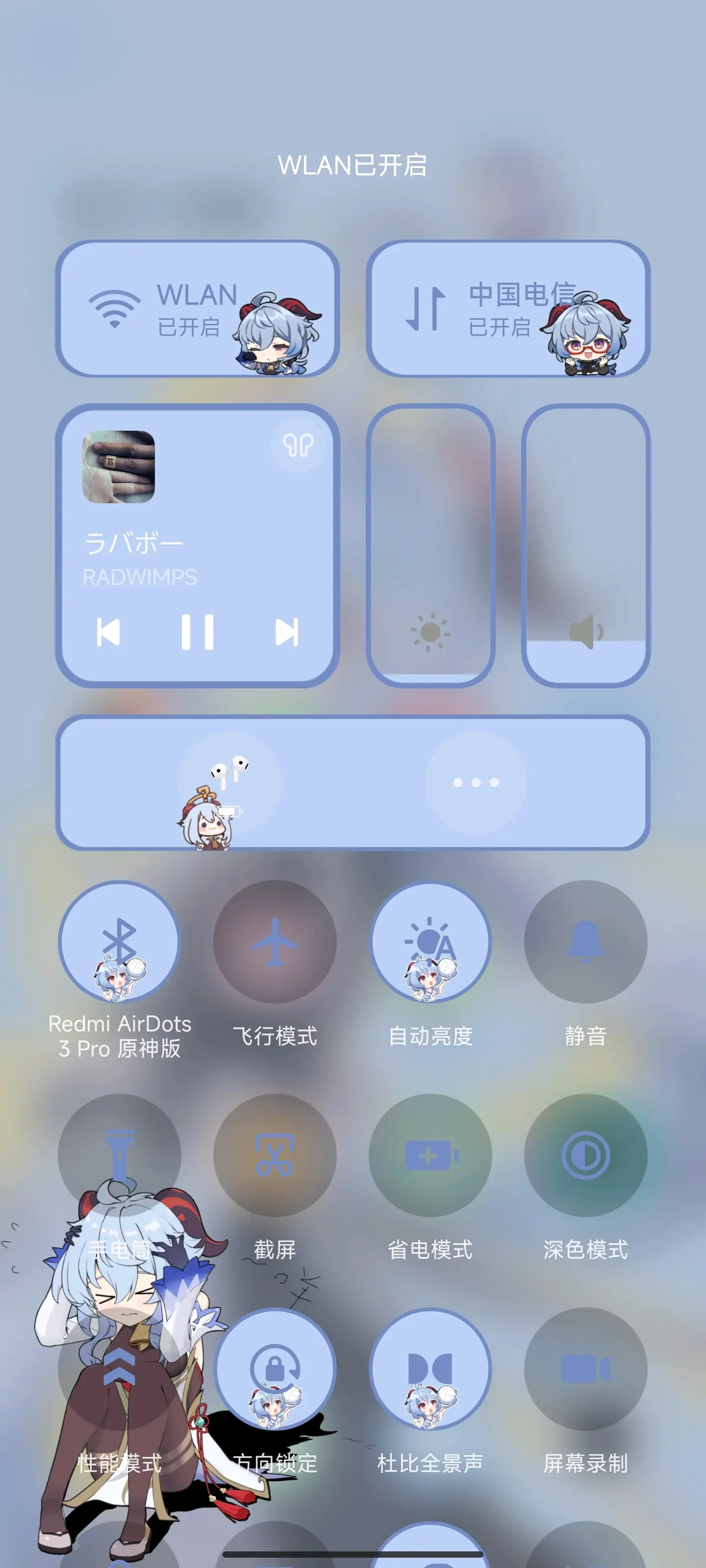甘雨触摸下载软件(甘雨触摸下载软件_网页搜索)