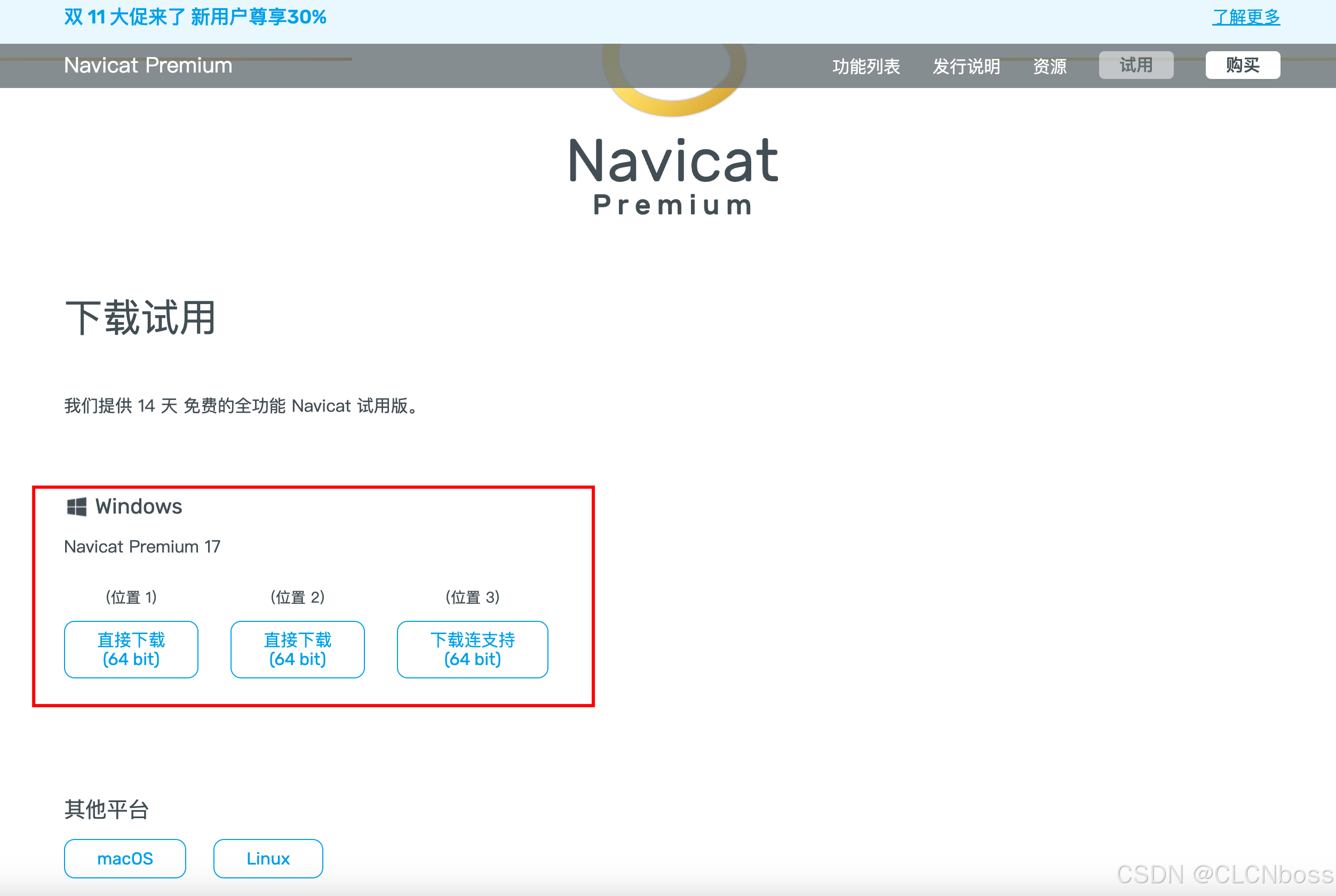oracle下载安装教程-oracle下载和安装步骤
