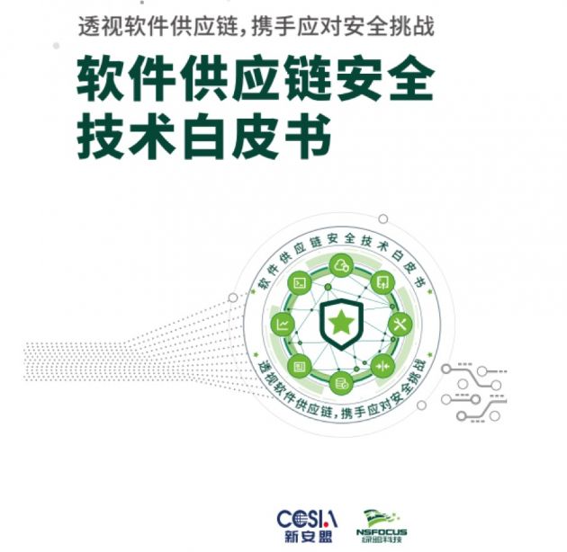 绿盟软件下载-绿盟科技下载安装包