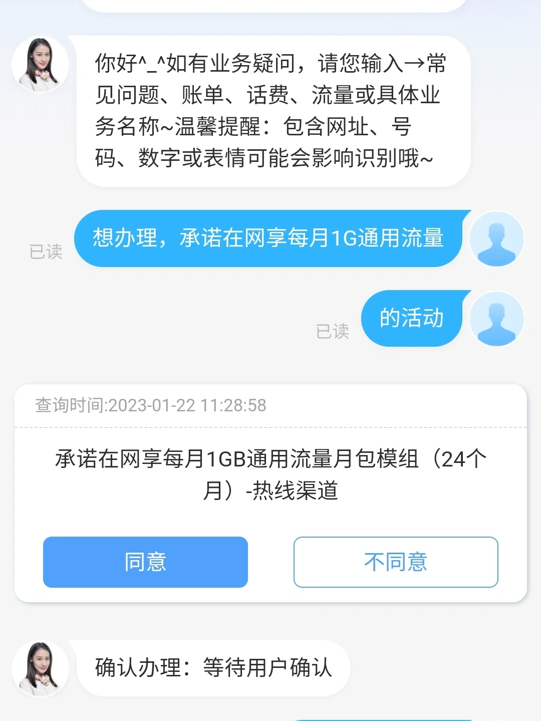 广东移动app下载安装(广东移动app下载安装官方免费下载腾讯手机拦截)