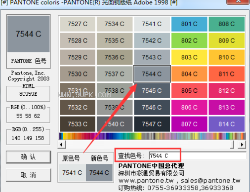 色软件下载_(91破解版apk安装)