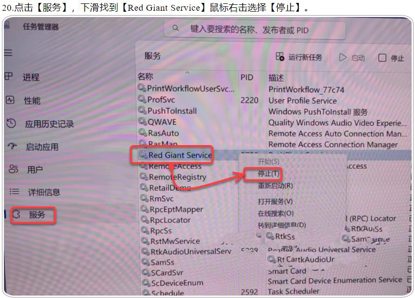 c4d软件下载(c4d软件下载官网)