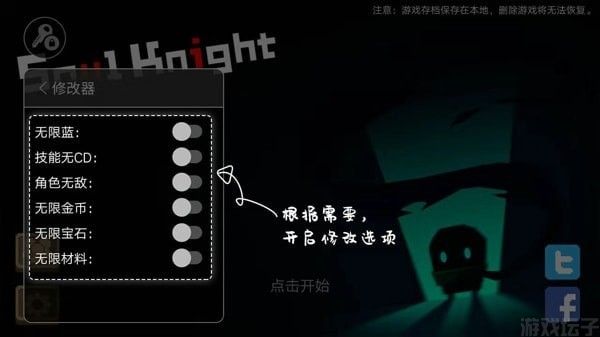77233游戏盒下载_(7723游戏盒苹果ios版)
