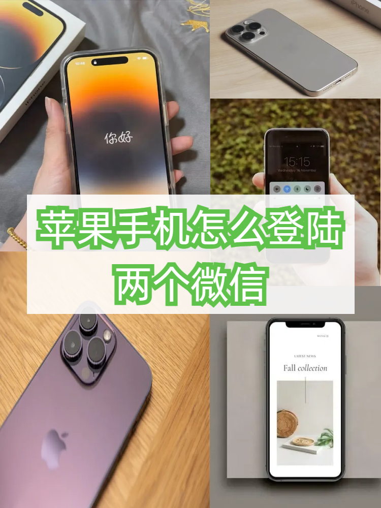 苹果手机怎样下载软件不收费(苹果手机怎样下载软件)
