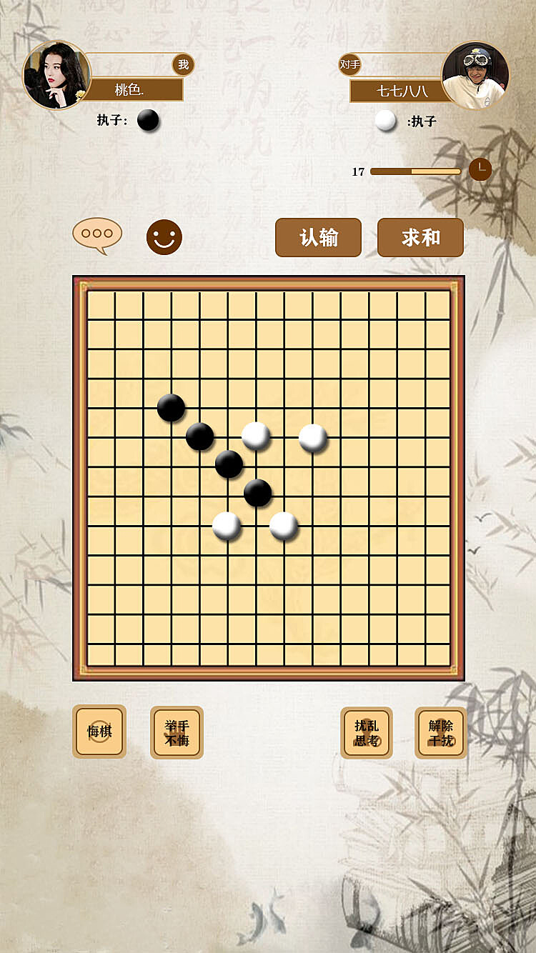 五子棋游戏下载_(离线五子棋单机游戏)