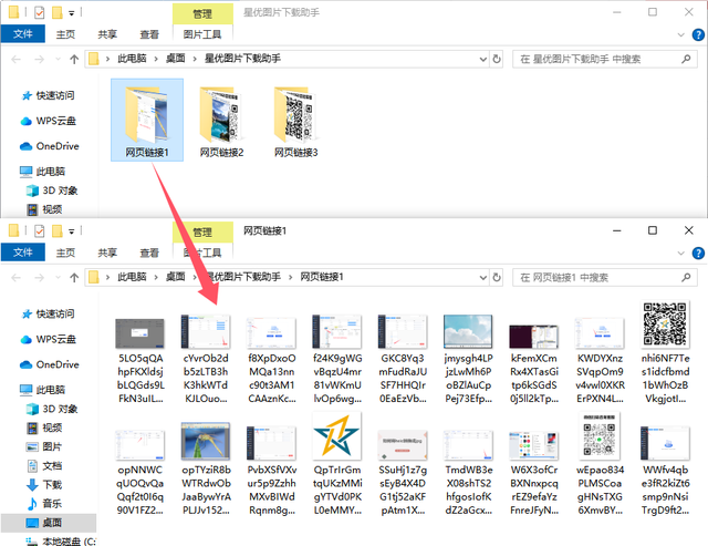 批量下载图片的软件_(批量下载图片的软件叫什么)