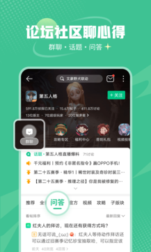 关于4399游戏盒子下载安装的信息