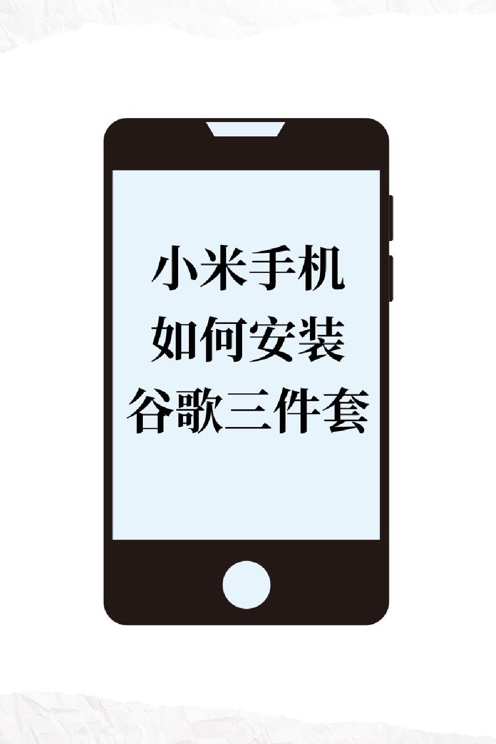 谷歌框架下载安装_(谷歌框架下载安装正版)