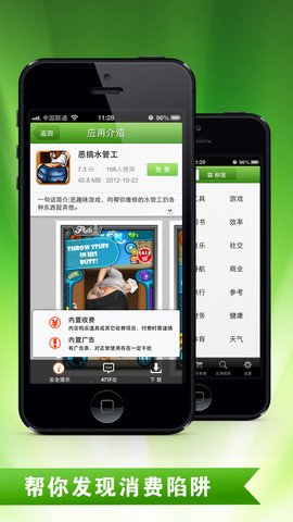软件管家360下载(360软件管家下载网址)