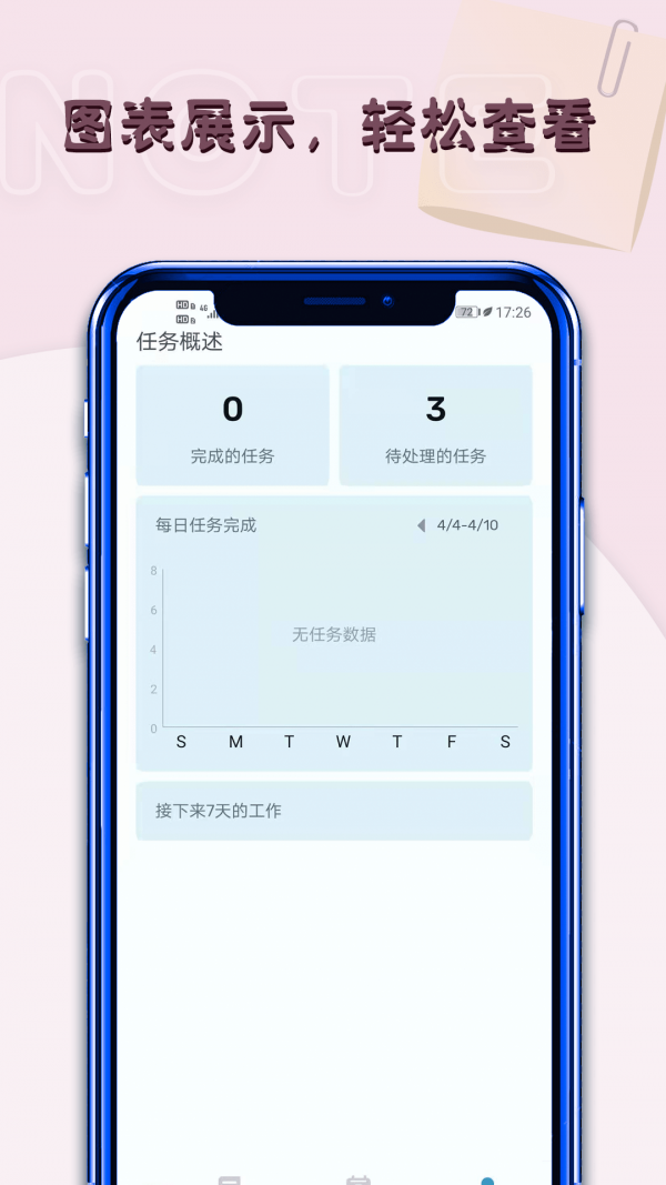 手机app软件下载(手机app软件下载安装到网络机顶盒)
