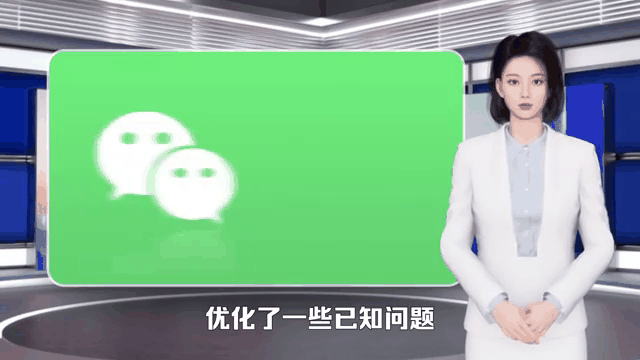 微信下载安装官方-微信下载安装官方免费版