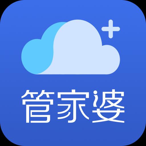 管家婆软件下载中心_(管家婆软件手机版免费下载)