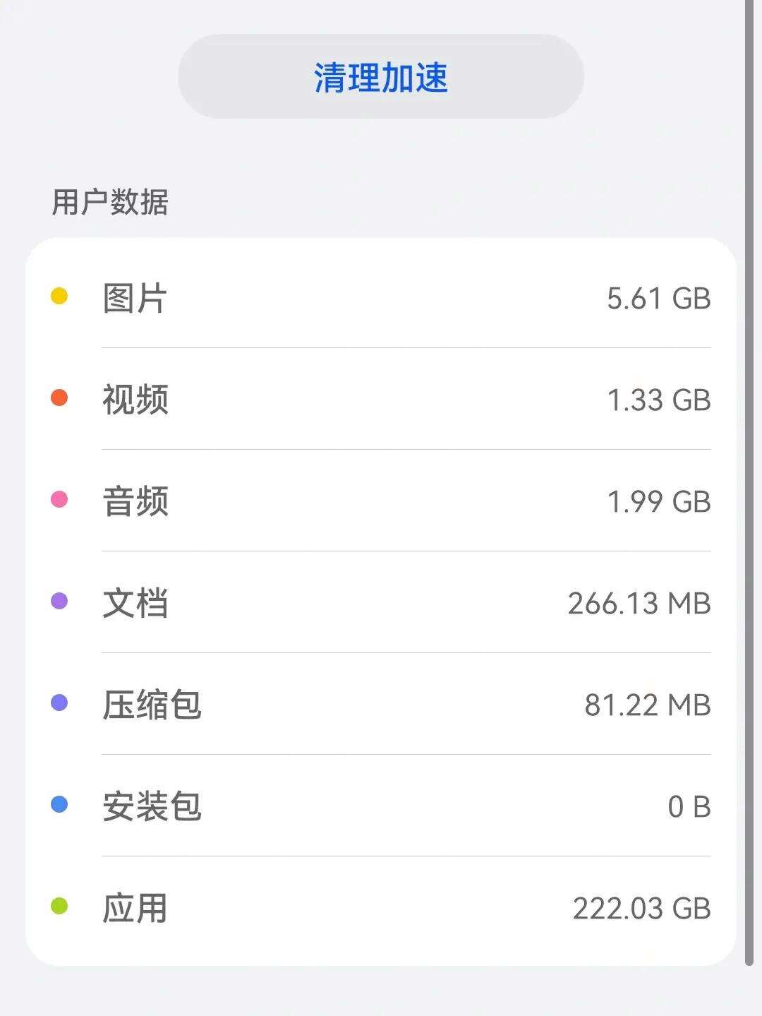 手机下载不了软件是什么原因_(oppo手机下载不了软件是什么原因)