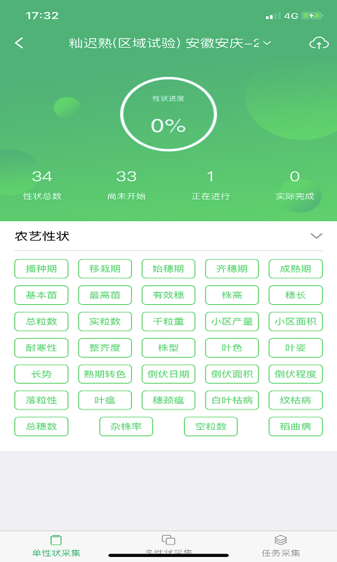 种子下载软件-种子下载软件哪个好用,下载用户量大
