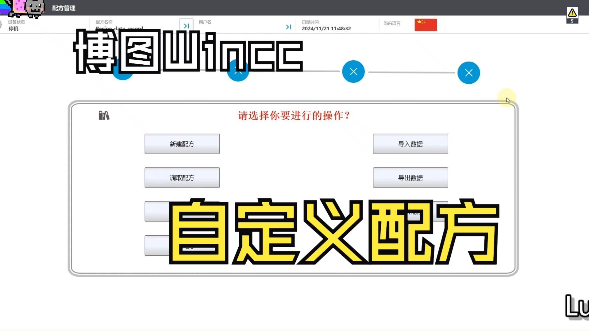 博图软件下载的时候接口无网络连接(博图软件下载)