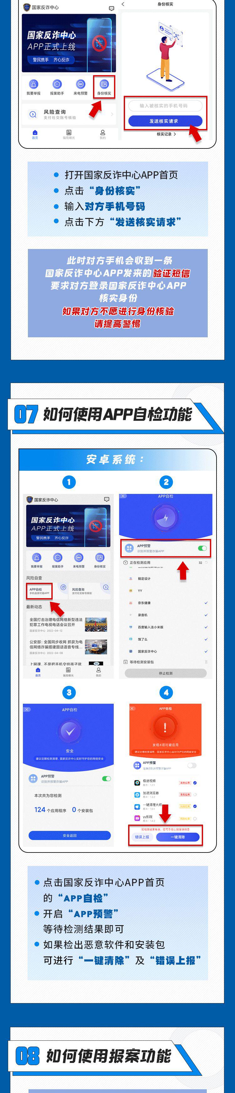 app下载安装软件-app下载安装软件y_syhyPriwGL
