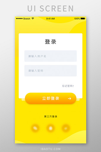 免费黄色软件下载_(软件免费下载303每天更新)