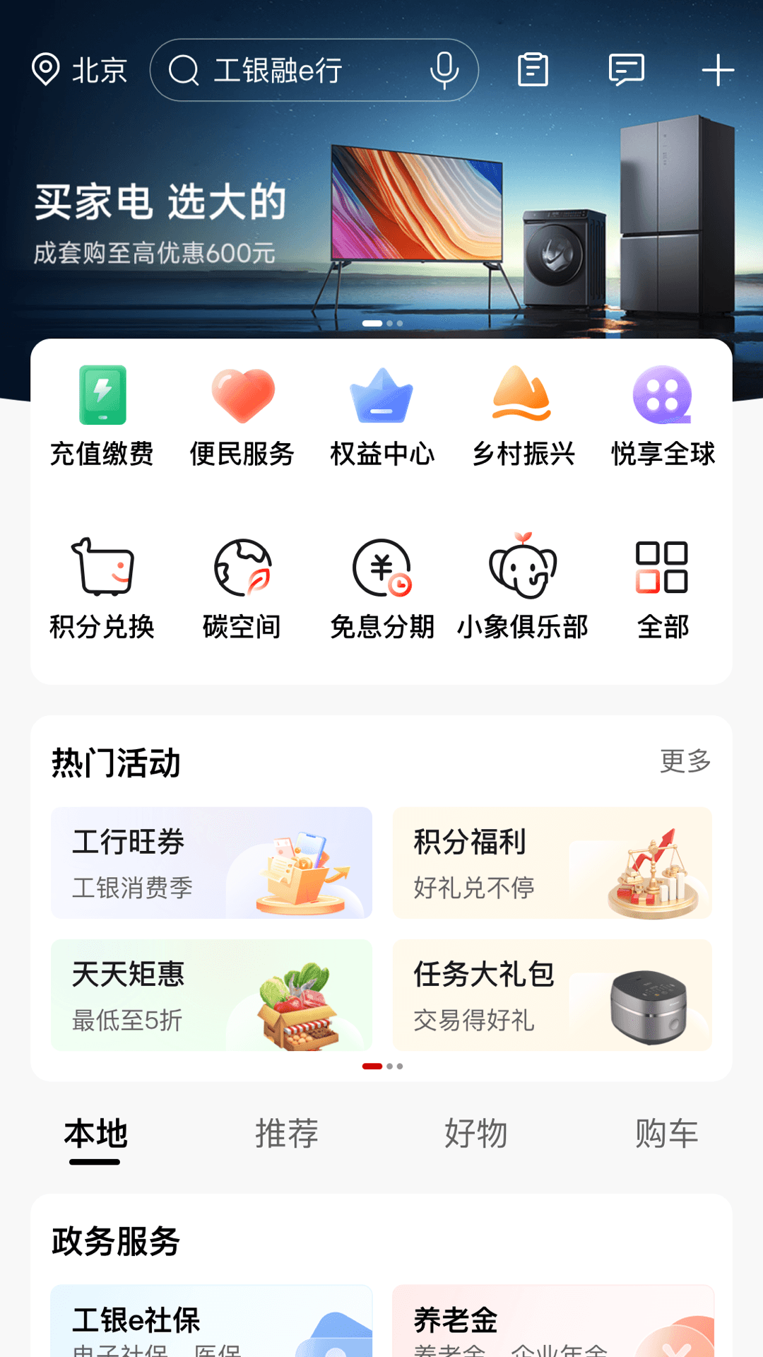 应用下载安装_(233乐园应用下载安装)