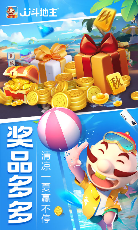 j j比赛大厅最新版(jj游戏大厅下载)