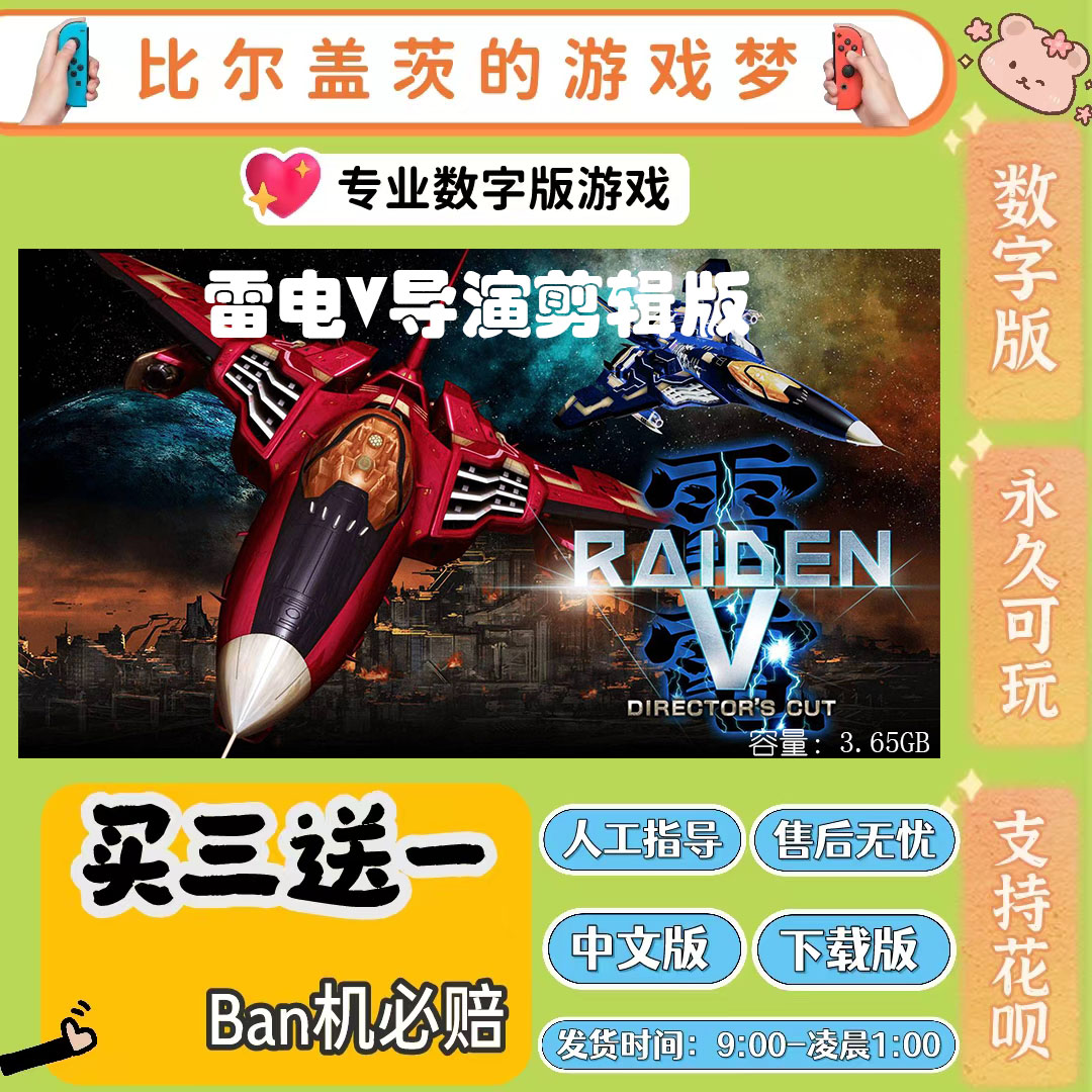 雷电游戏下载-雷电游戏手机版
