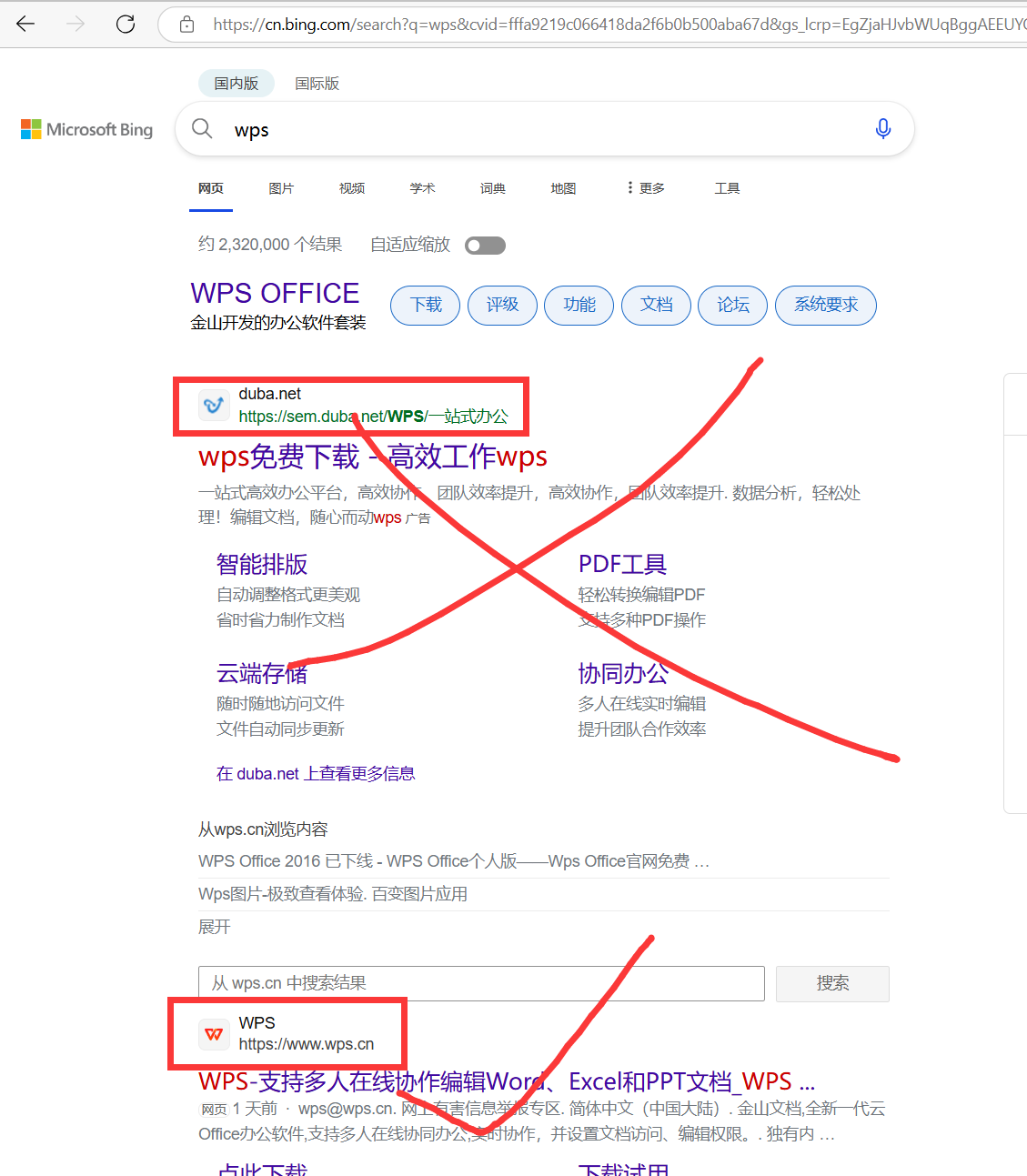 电脑怎么下载软件-电脑怎么下载软件到手机上