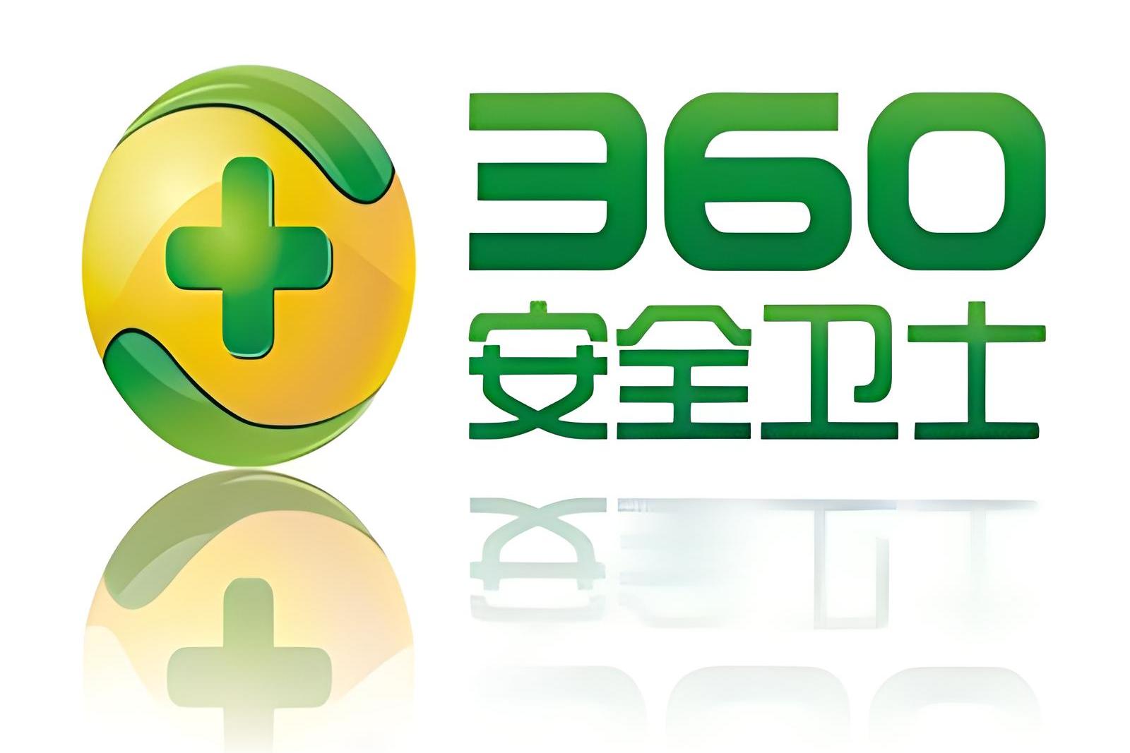 360杀毒软件下载-360杀毒软件下载手机版