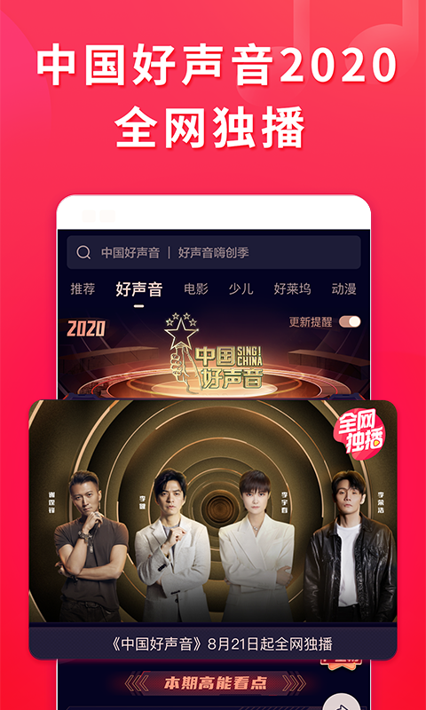 手机电脑版下载软件(手机电脑版下载软件中文版)