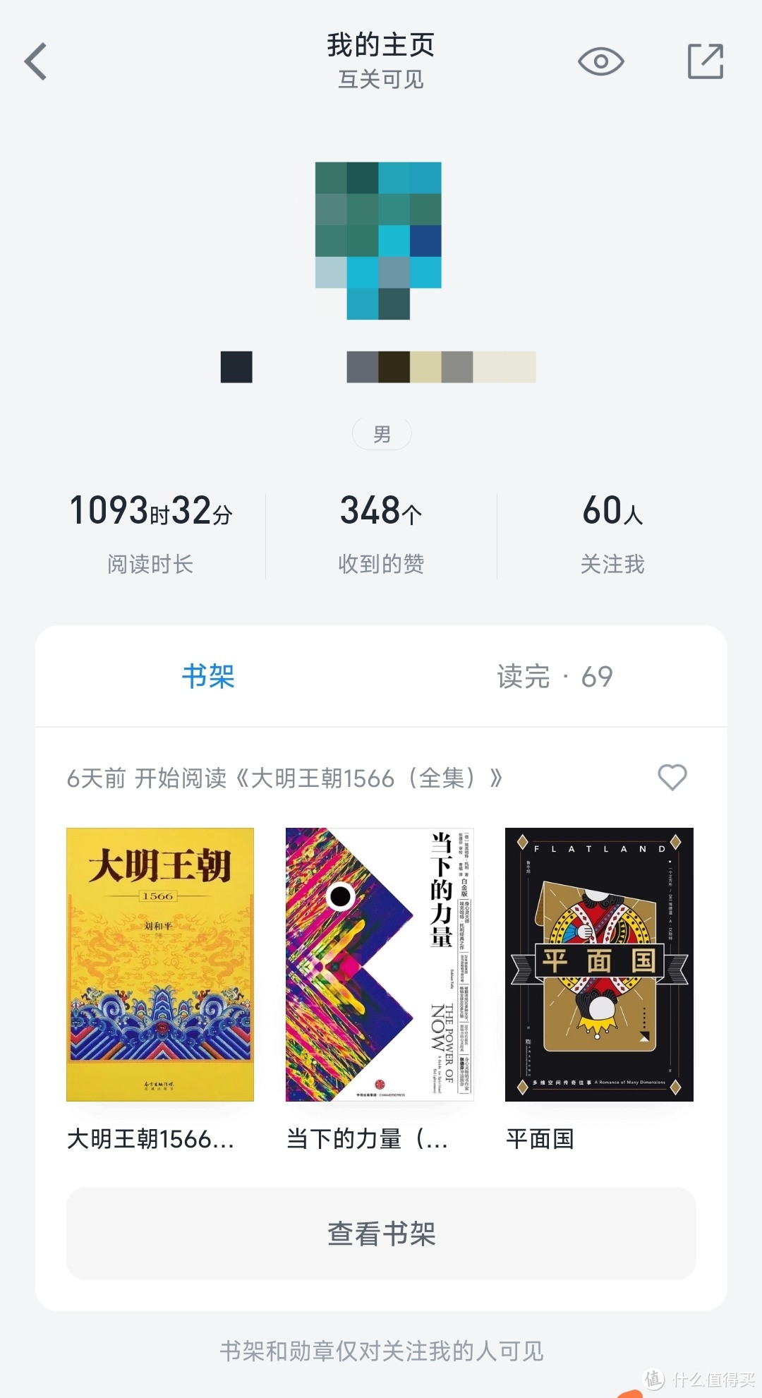 微信读书下载安装-微信读书 书籍下载