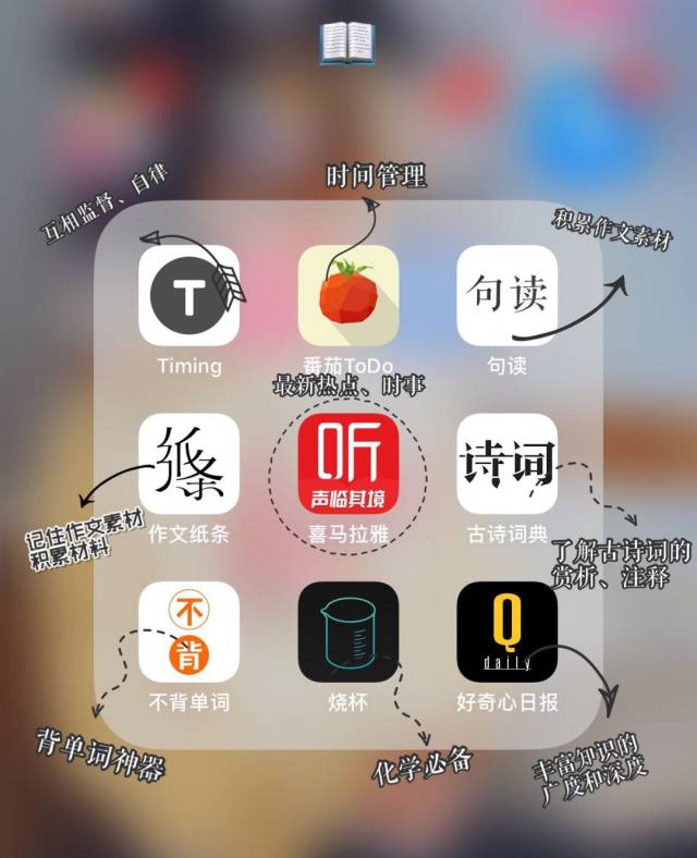 timing软件下载-timing软件下载豌豆荚