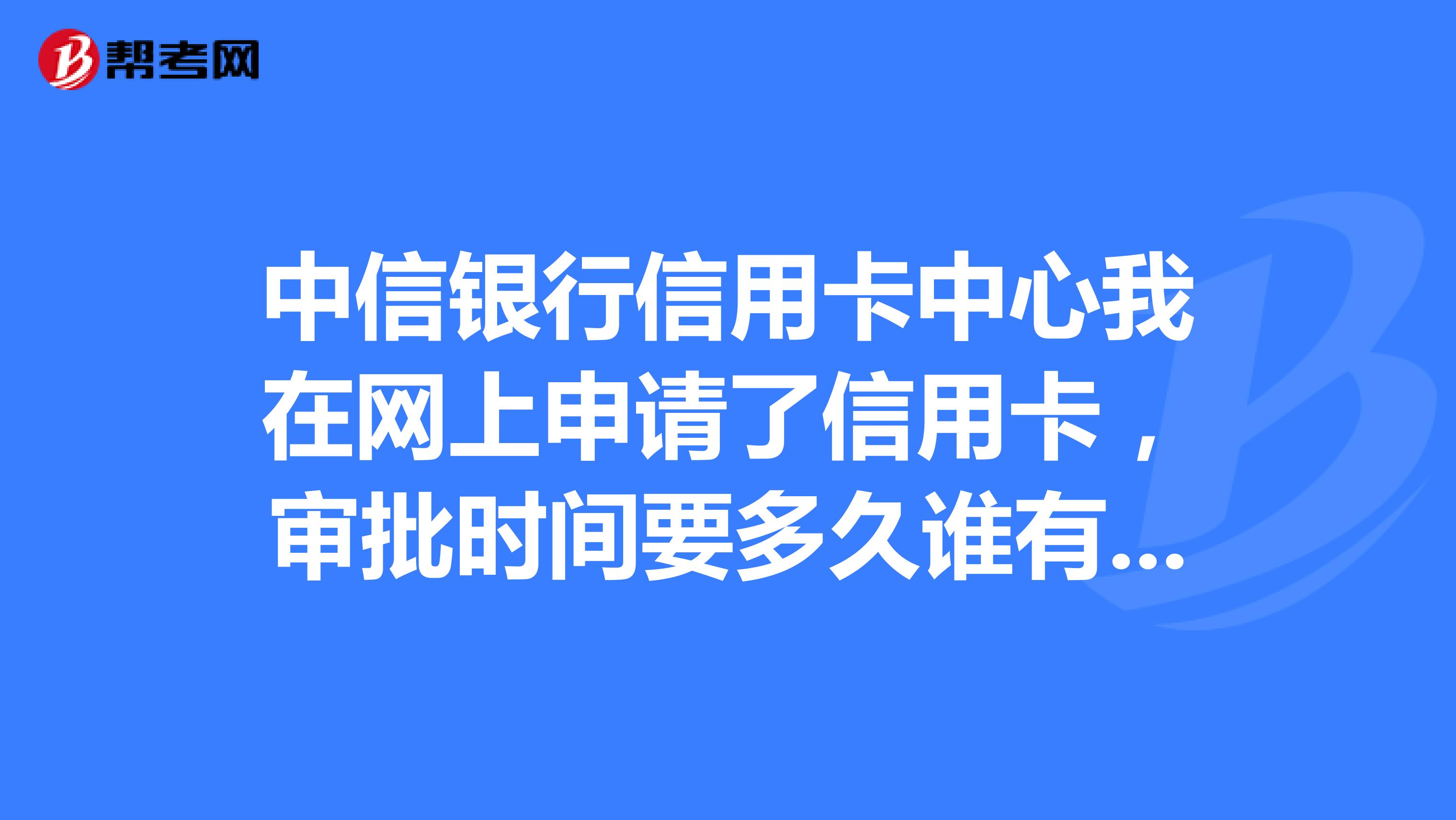 中信银行信用卡app下载安装(下载中信银行信用卡app下载安装)
