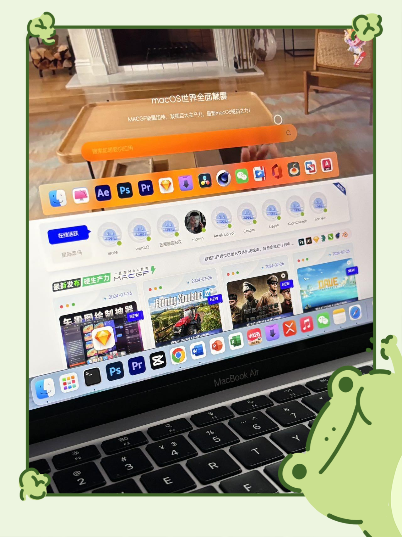 mac软件下载-mac软件下载站