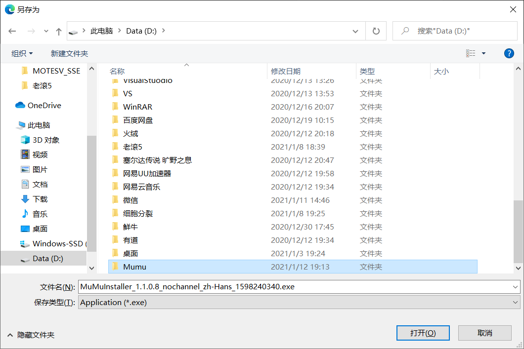 电脑上怎么下载软件(笔记本电脑上怎么下载软件)