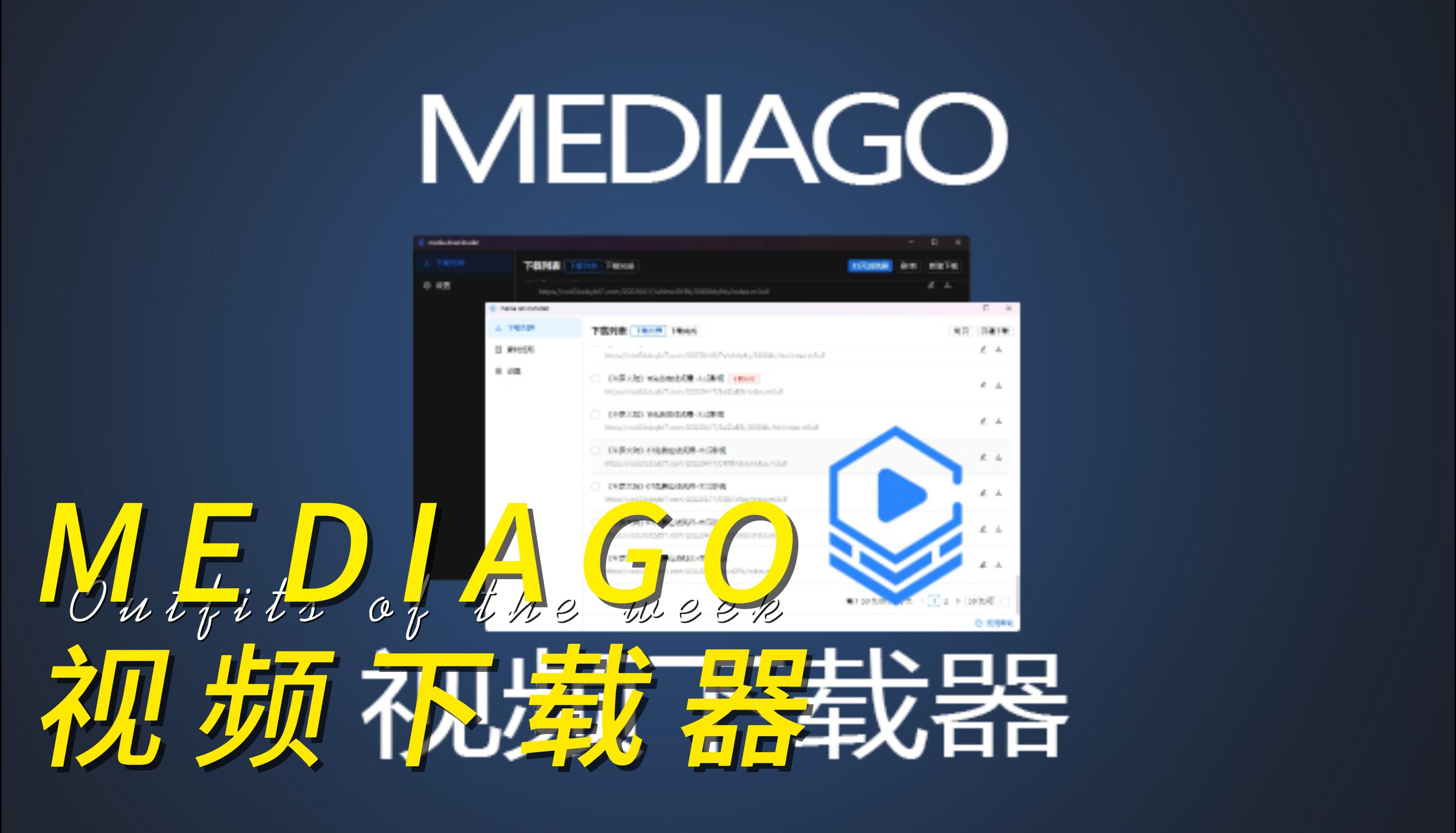 视频下载软件(视频下载软件手机版)