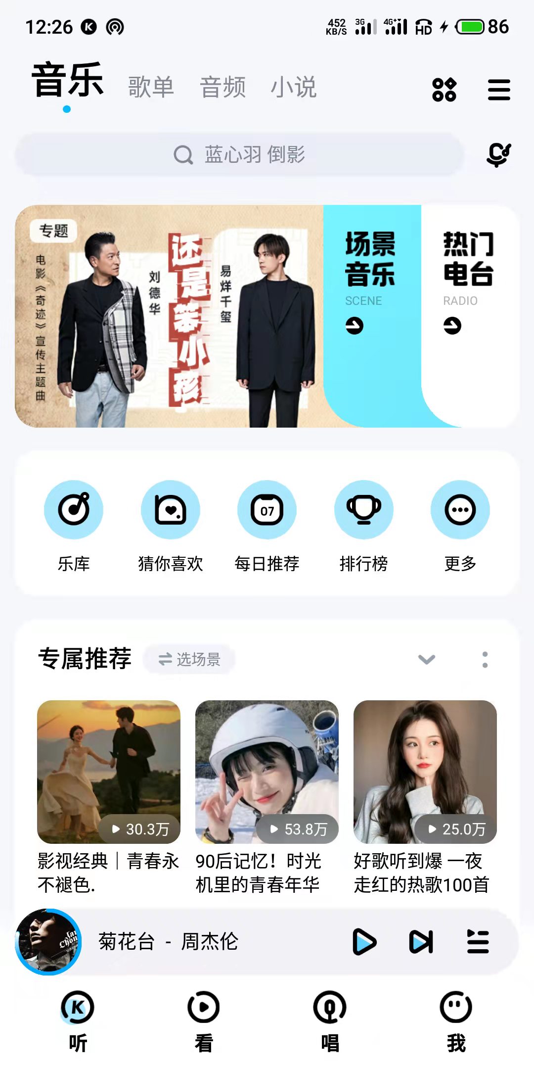 酷狗铃声下载安装旧版本(酷狗铃声下载安装)