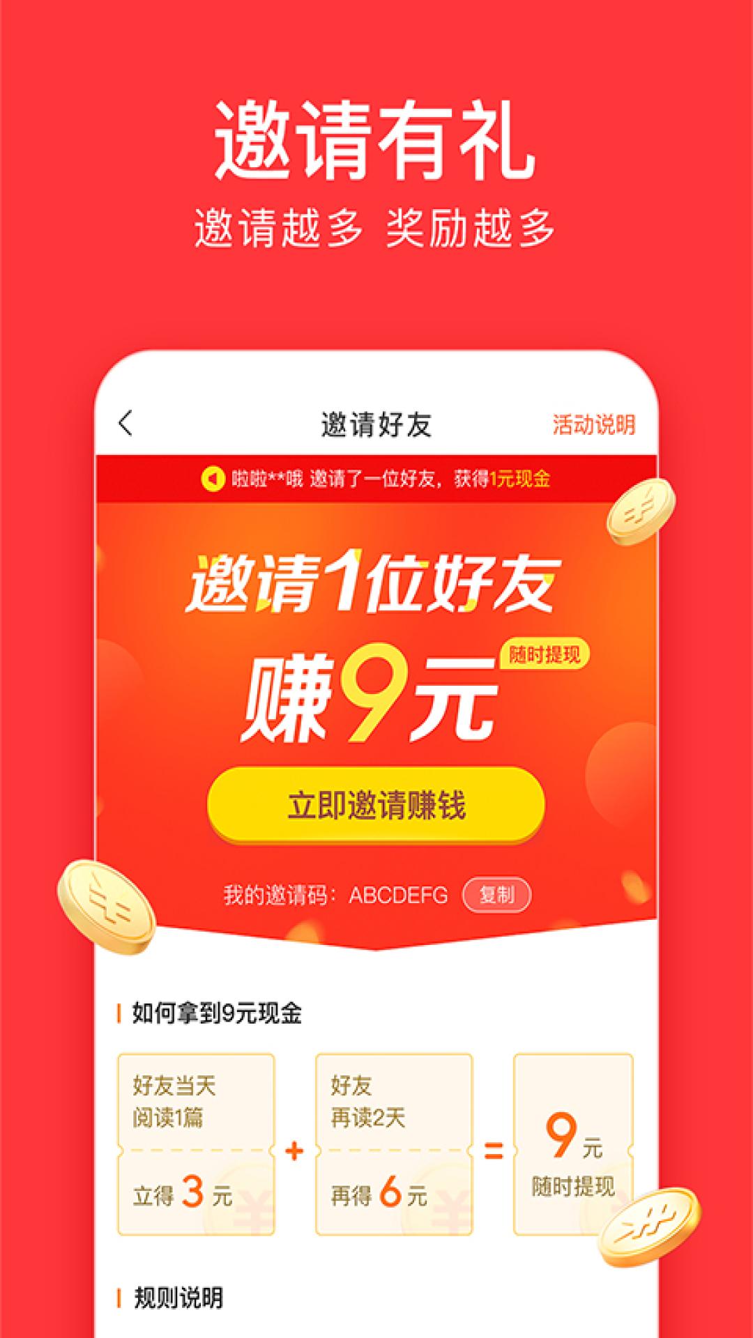 头条极速版下载安装_(头条极速版下载安装是免费的吗)