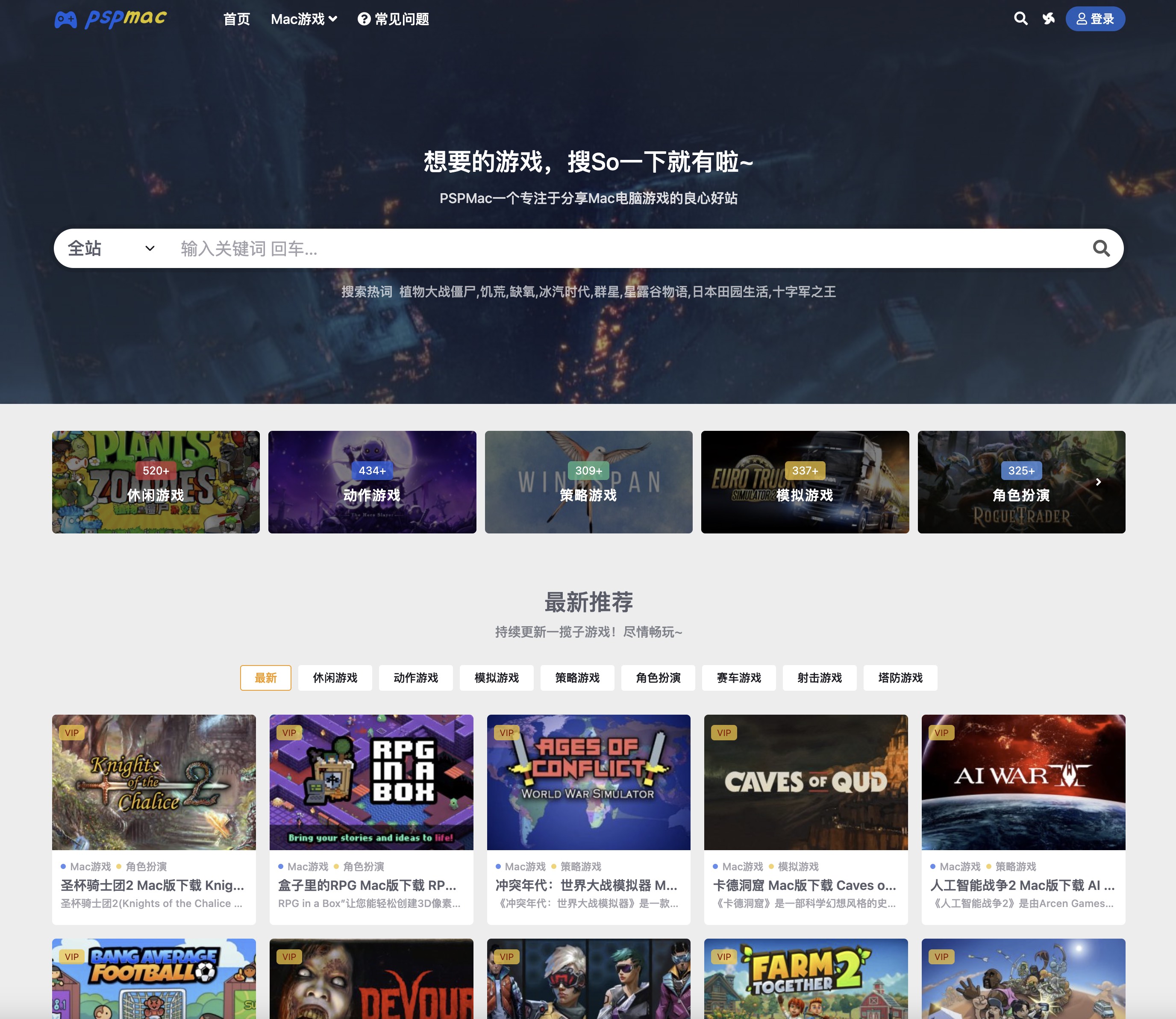 下载游戏网站-下载游戏网站有哪些